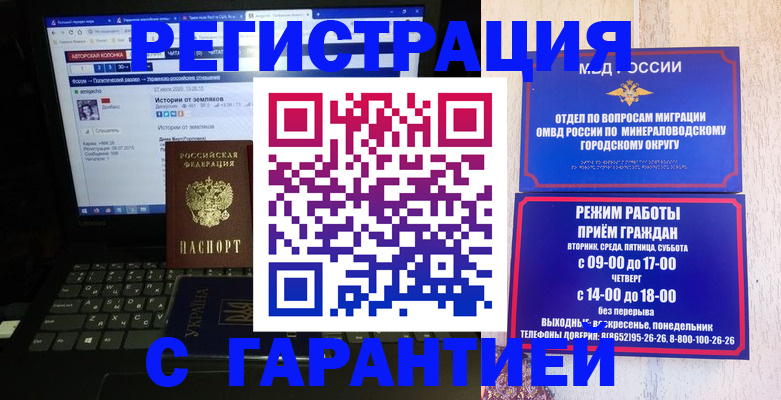 найти адрес прописки в Оленегорске